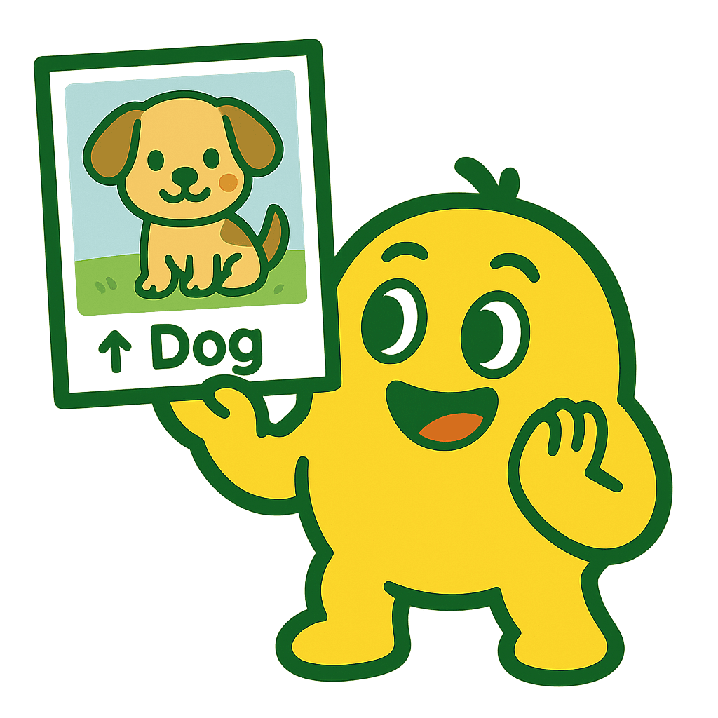 認識結果を見るステップのイラスト